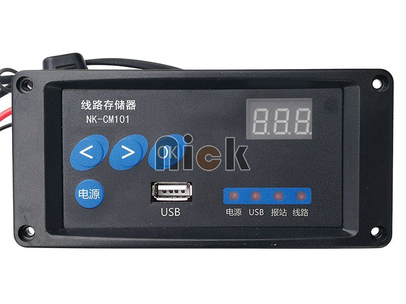 Line storage device NK-CM101